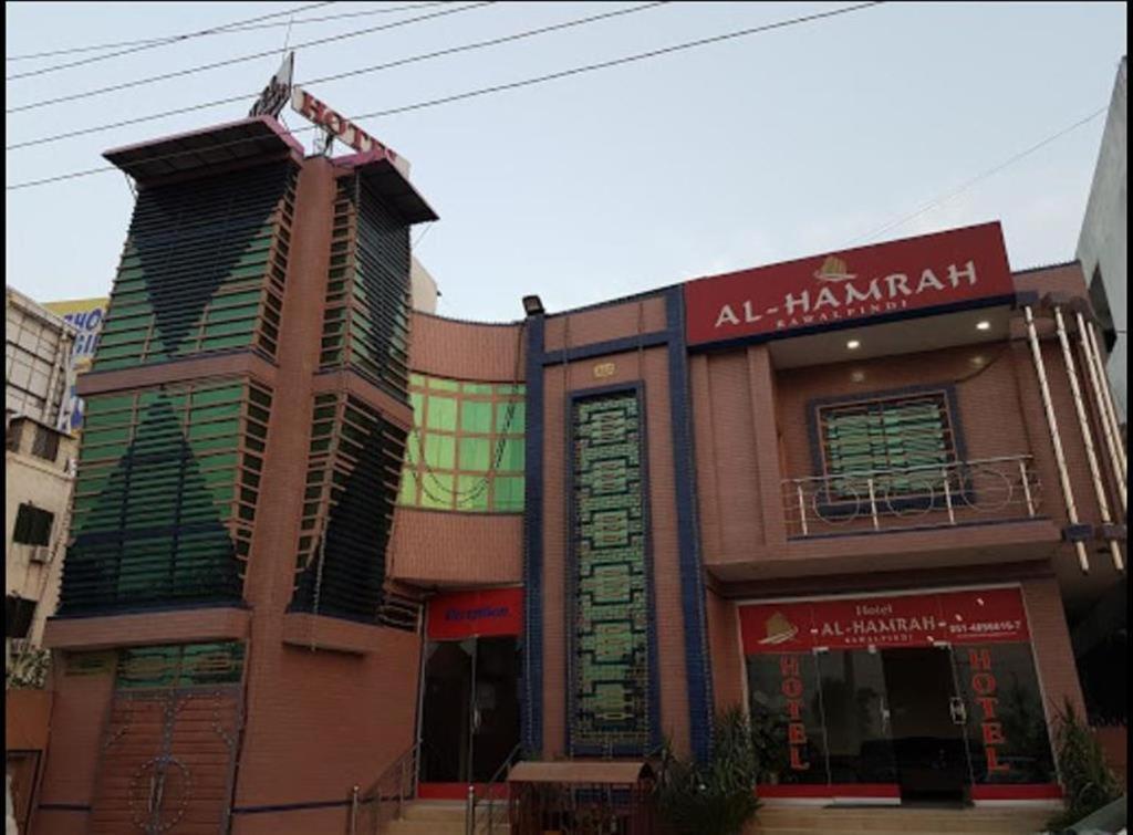 Hotel Al Hamrah Islamabad Exterior photo